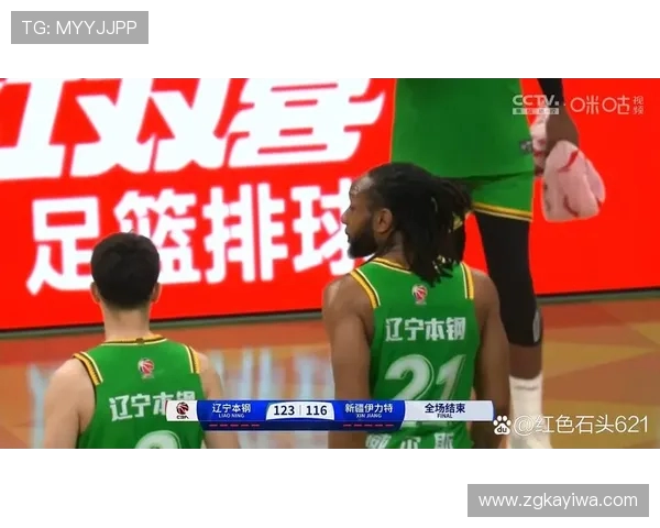 2015年辽宁队与新疆队精彩对决比分结果回顾及赛后分析