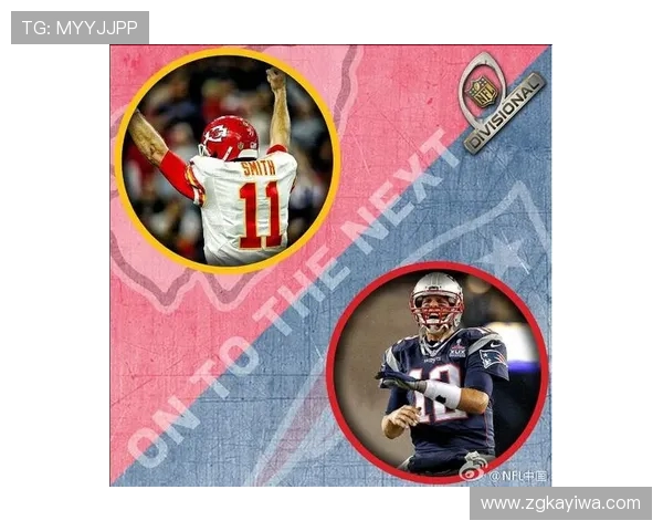 2018年爱国者与酋长的激烈对决回顾与精彩瞬间分析