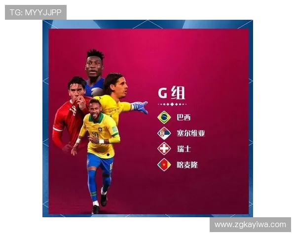 塞尔维亚与捷克对决谁能笑到最后揭晓比赛胜负之谜