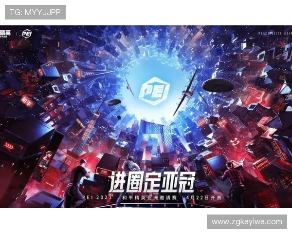 和平精英深度解析：RNG战队灵活战术与团队配合的秘密揭秘